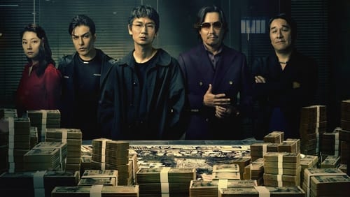 Tokyo Swindlers 1. Sezon 5. Bölüm